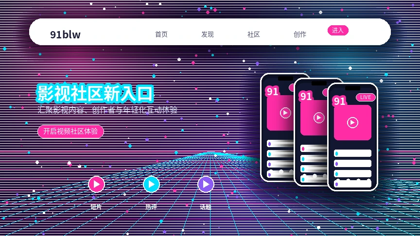 91网服务中心与帮助分类